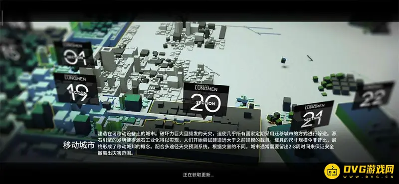 《明日方舟》更新后无法登录解决方法