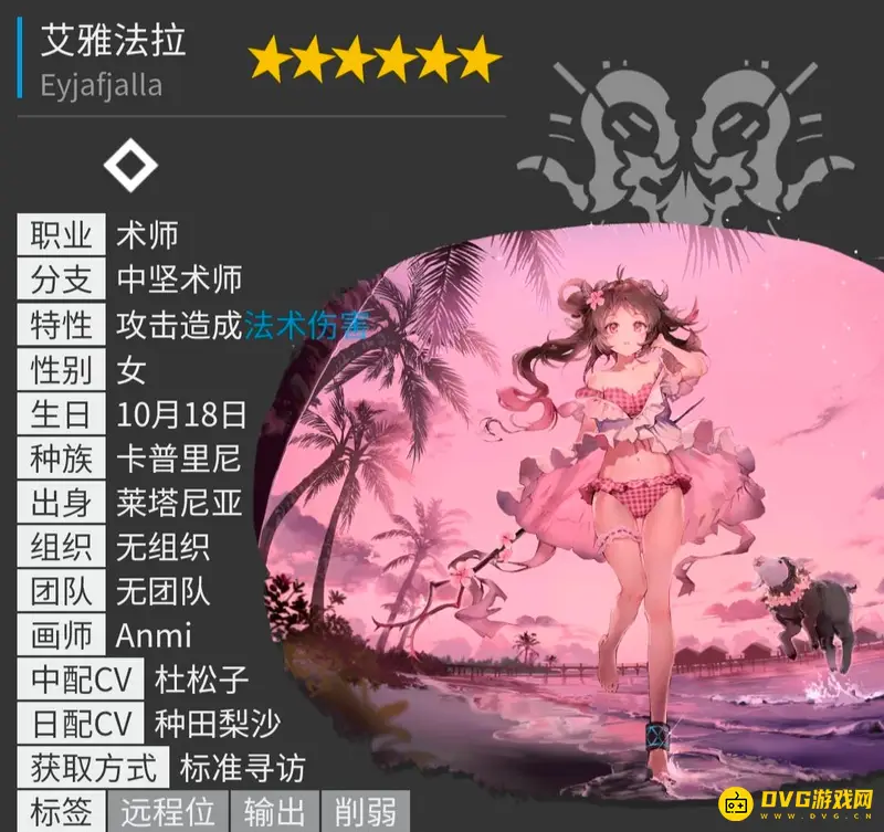 《明日方舟》6星干员一览