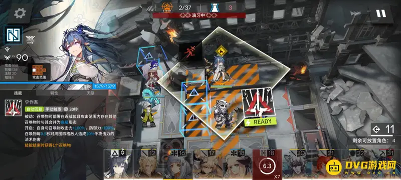 《明日方舟》令的召唤物属性解析