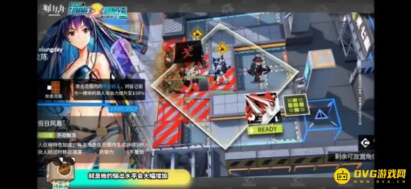 《明日方舟》夏日威龙陈技能解析