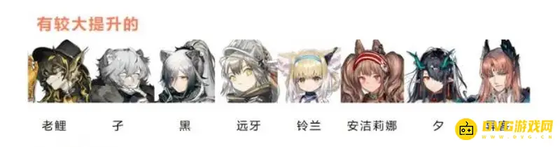 《明日方舟》模组干员推荐