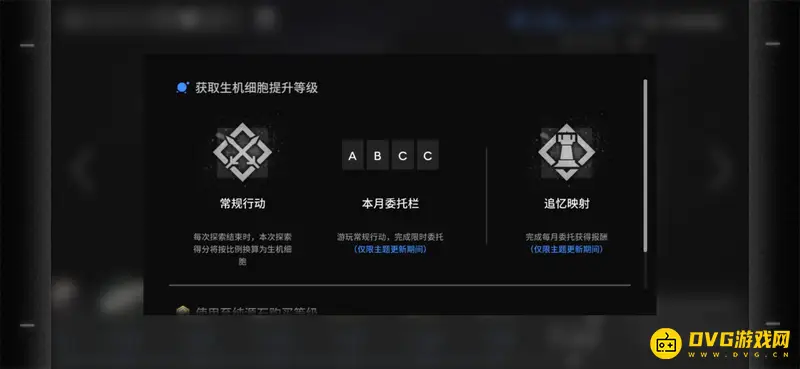 《明日方舟》海沫获取攻略