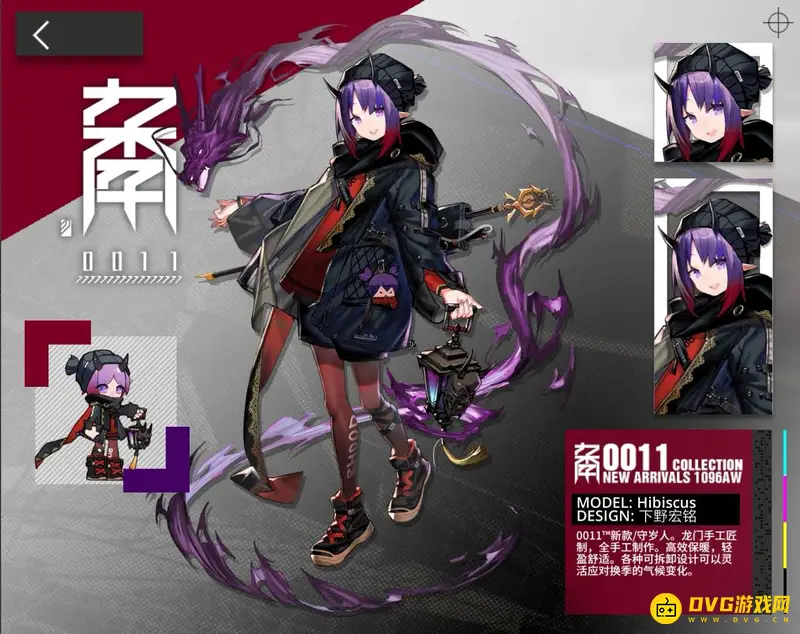 《明日方舟》守岁人芙蓉时装怎么领取-守岁人芙蓉时装的获取方法
