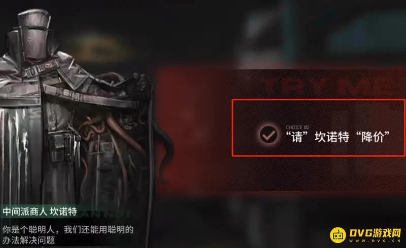 《明日方舟》打劫商人攻略