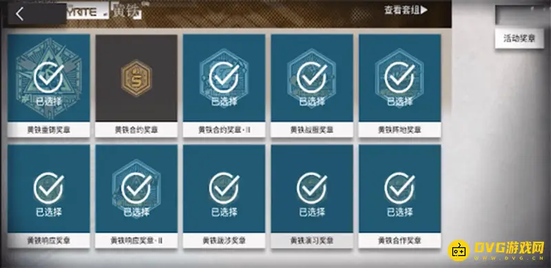 《明日方舟》镀层有什么用-镀层的作用