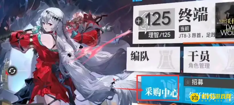 《明日方舟》改昵称方法详解