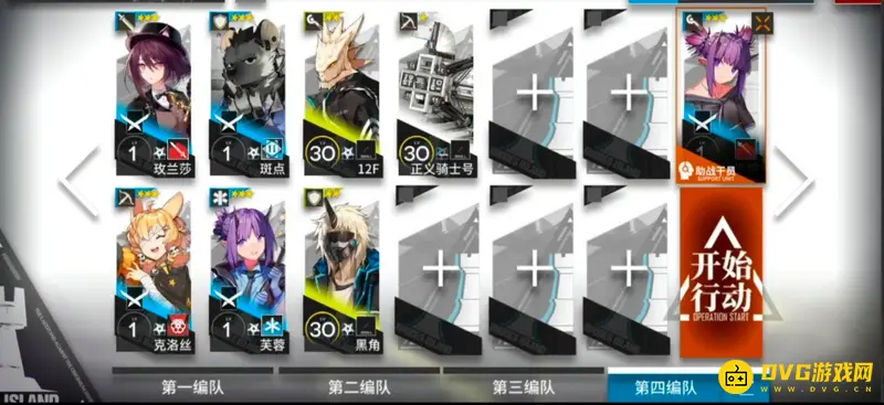 《明日方舟》iw