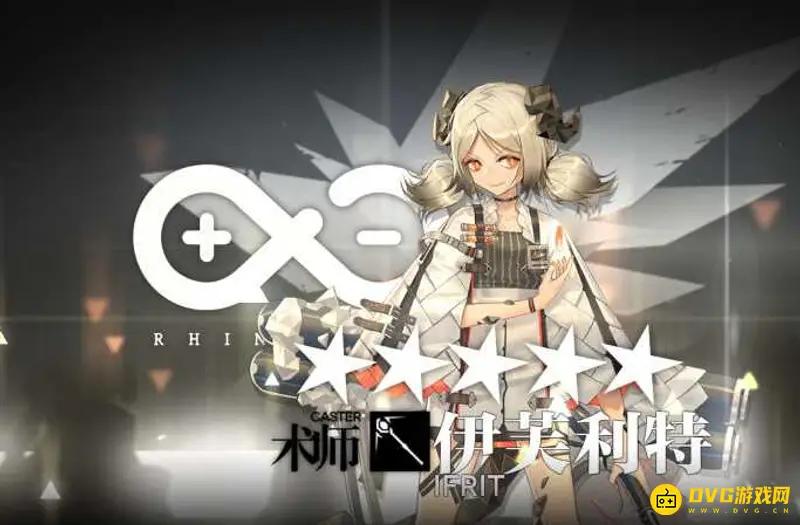 《明日方舟》小火龙技能专精攻略