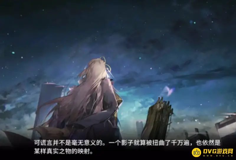 《明日方舟》泰拉的星空是假的-防护罩限制空中技术发展解析
