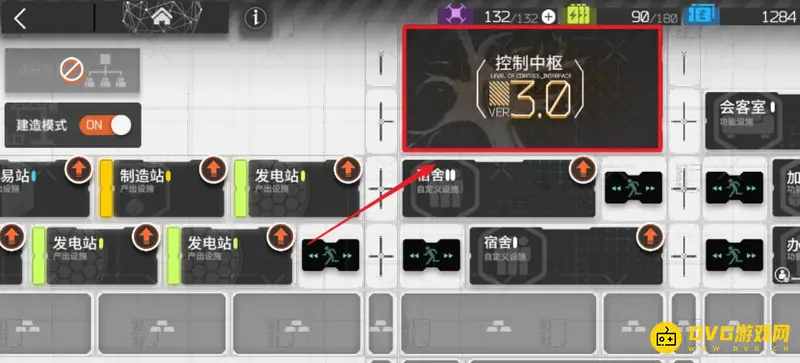 《明日方舟》控制中枢升级指南