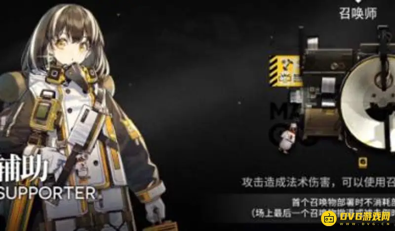 《明日方舟》模组系统介绍