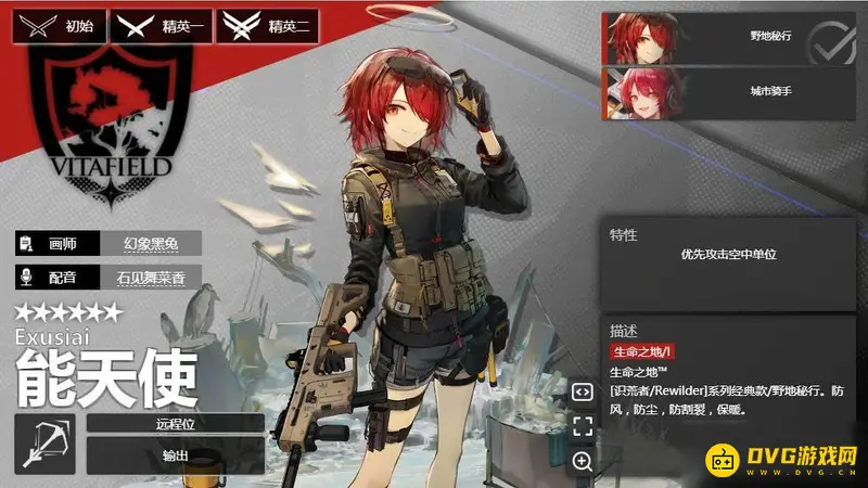 《明日方舟》新手入门六大建议