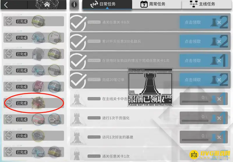 《明日方舟》一百抽攒取时间解析-零氪与月卡对比