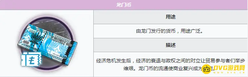 《明日方舟》棘刺精二材料获取攻略