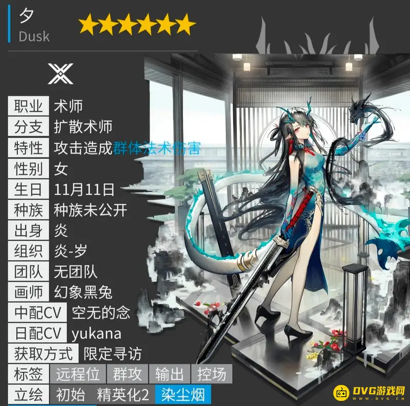 《明日方舟》限定干员一览