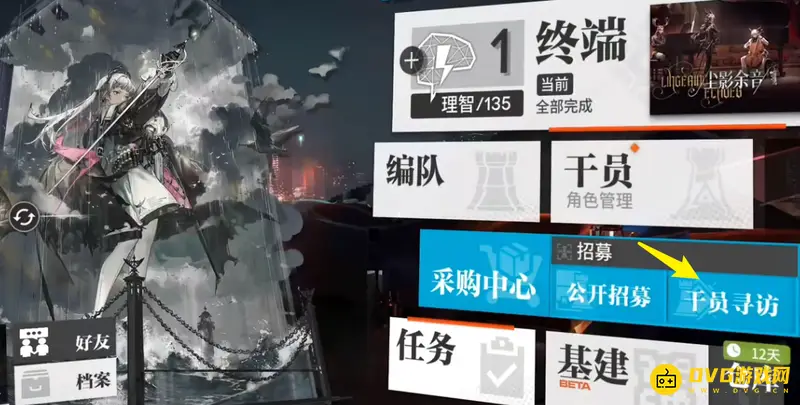 《明日方舟》绮良获取方法详解