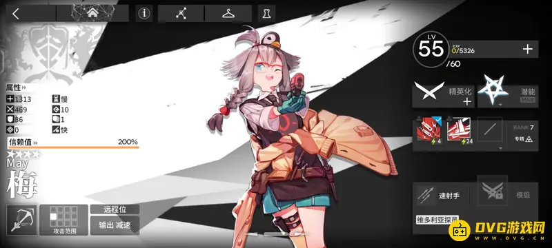 《明日方舟》粉头发干员一览