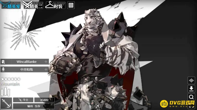 《明日方舟》山是斗士吗