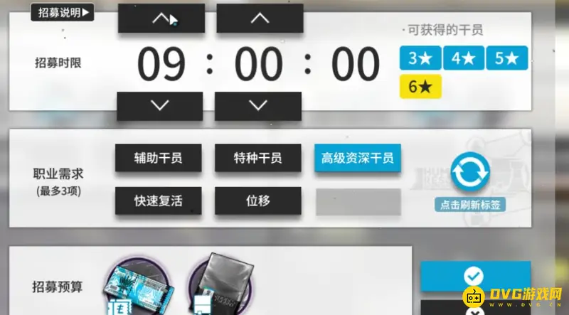 《明日方舟》高级资深干员获取条件解析