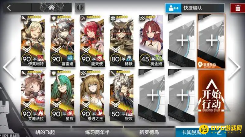 《明日方舟》主线7-16无匹平民三星怎么通关-关卡7-16无匹平民三星通关阵容推荐