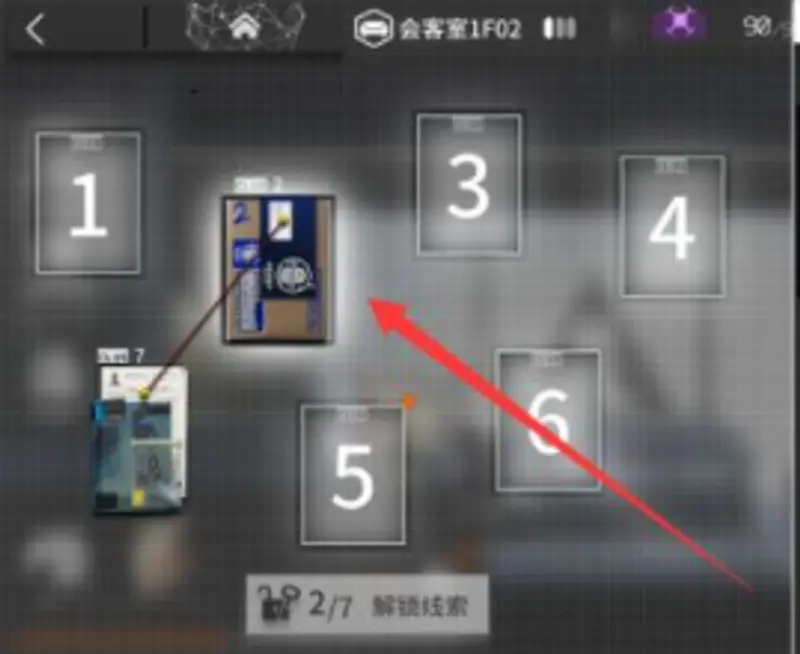 《明日方舟》h9