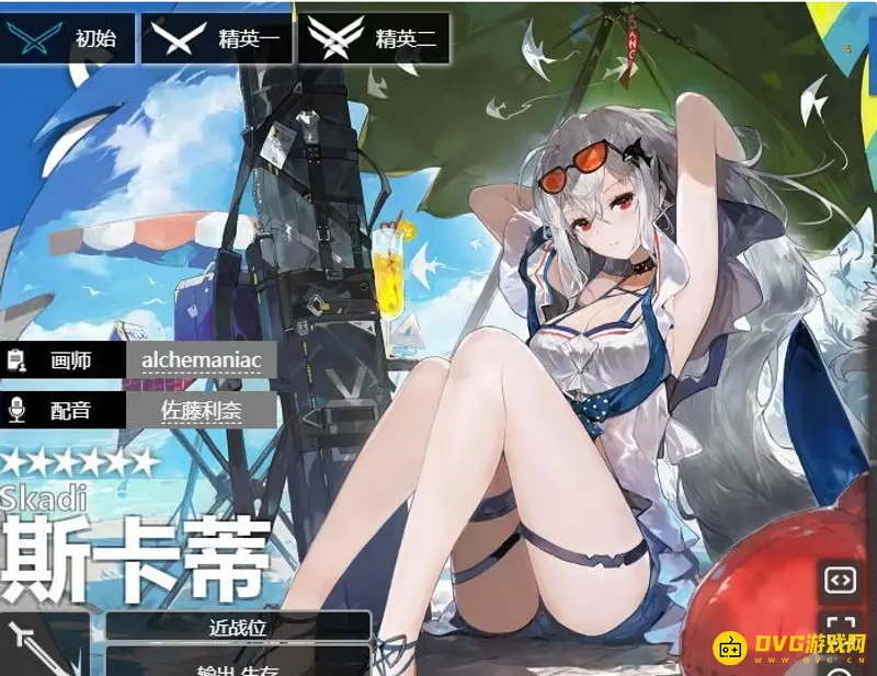 《明日方舟》高级资深干员tag搭配详解