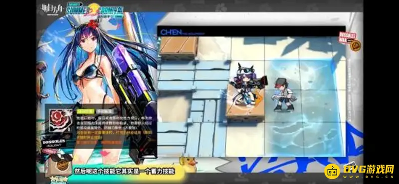 《明日方舟》夏日威龙陈技能解析