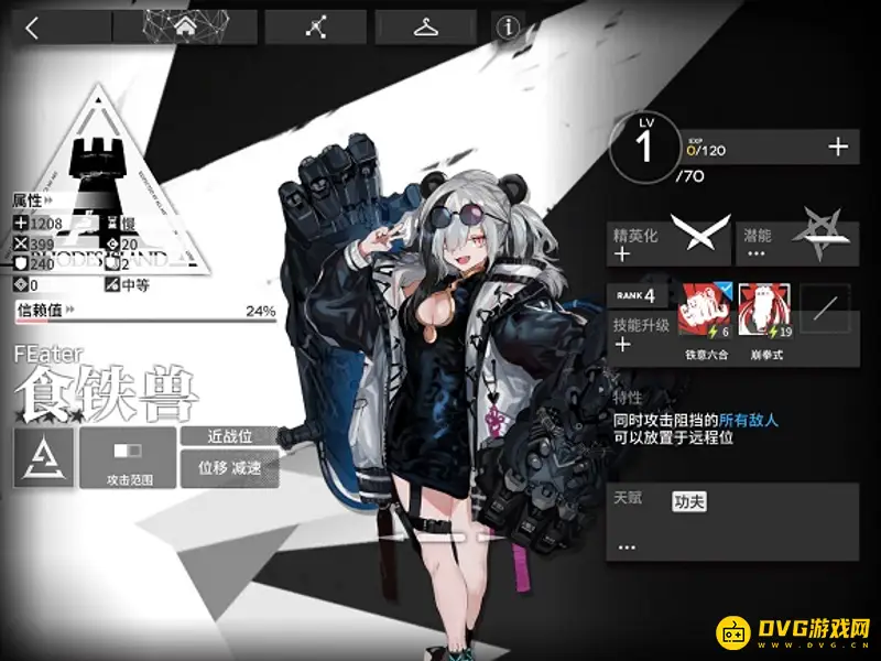 《明日方舟》食铁兽培养价值分析