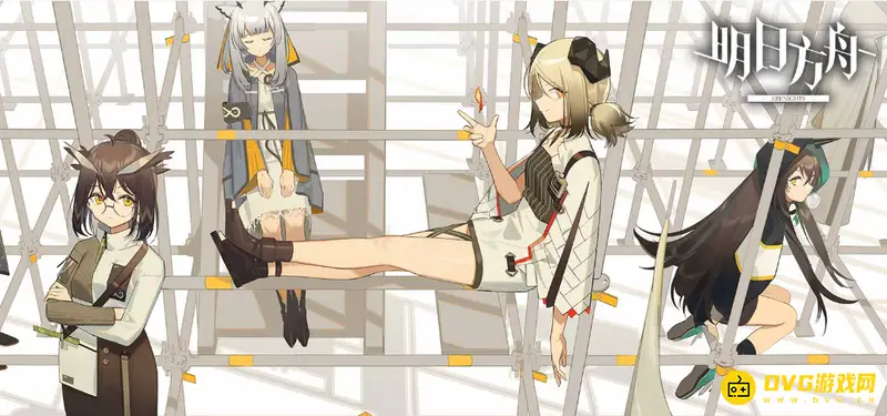 《明日方舟》官服实名认证指南-填写须谨慎不可更改