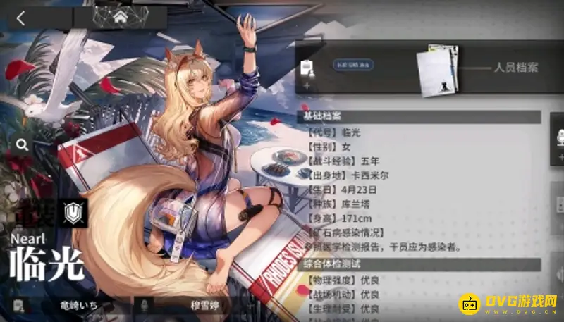 《明日方舟》临光身份解析-新旧临光感染者区别