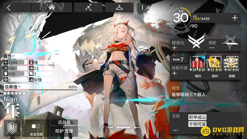 《明日方舟》年会复刻吗
