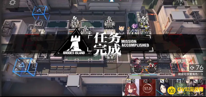 《明日方舟》dv