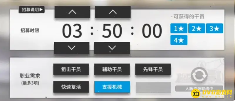 《明日方舟》castle3招募攻略