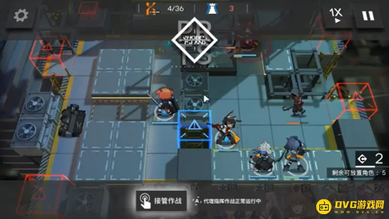 《明日方舟》2