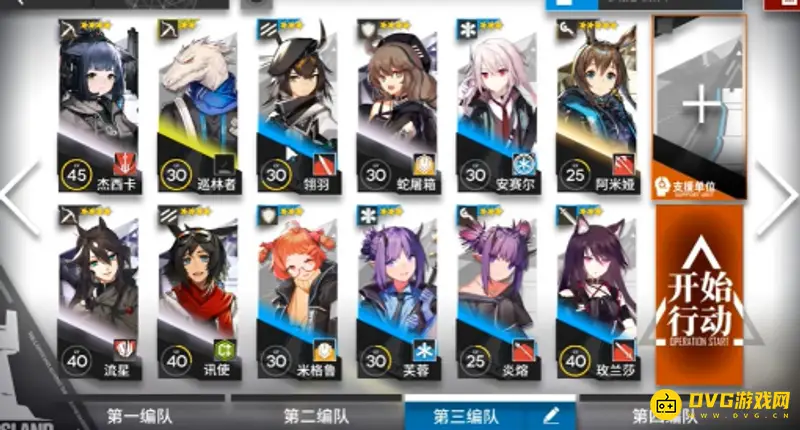 《明日方舟》2-10关卡怎么通关-2-10关卡干员配置与打法详解