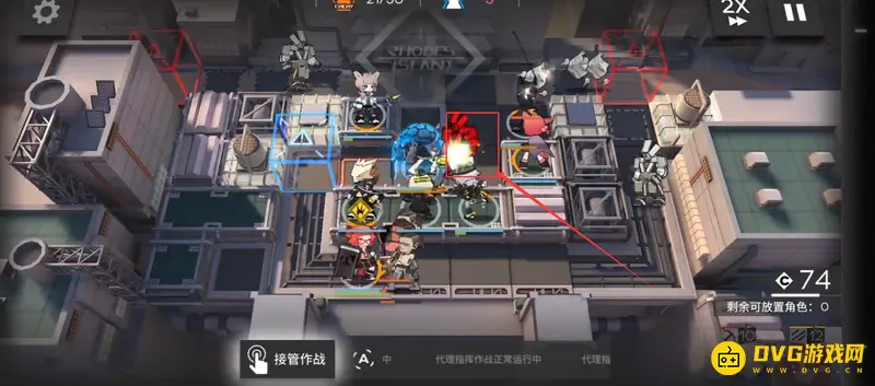 《明日方舟》dv2关卡攻略