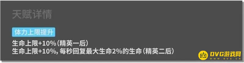 《明日方舟》幽灵鲨强度解析