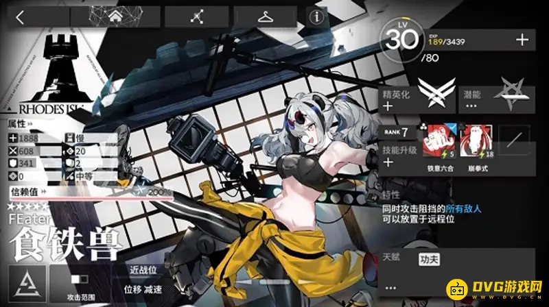 《明日方舟》食铁兽培养价值分析