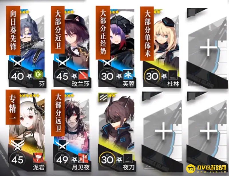 《明日方舟》风蚀高地低配平民打法详解
