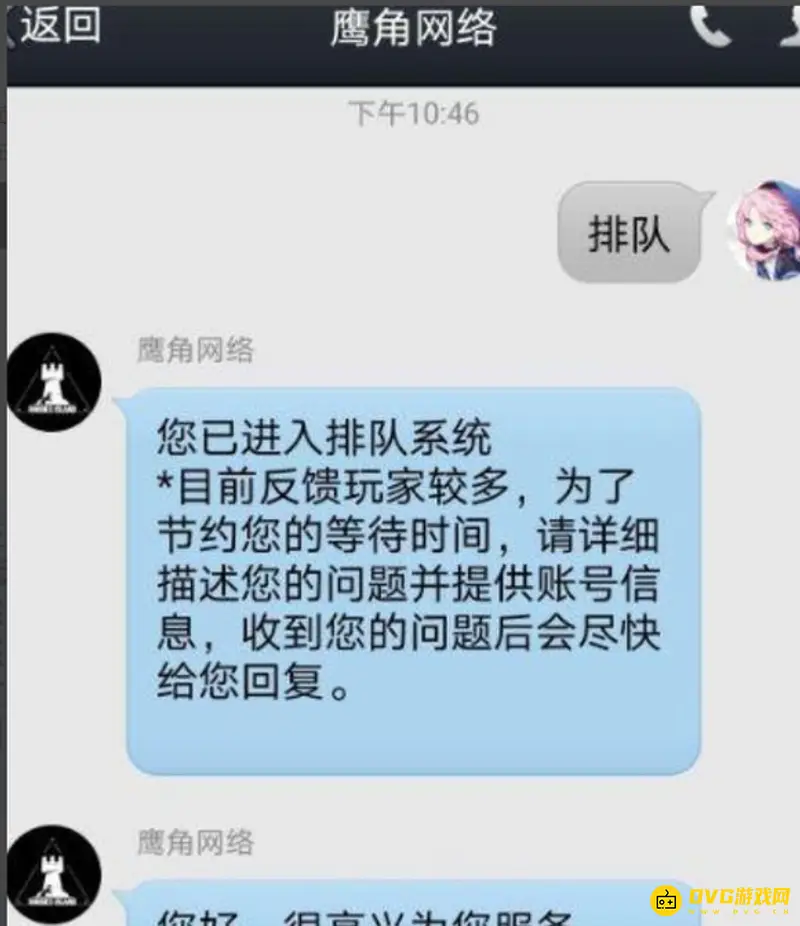 《明日方舟》快速删号方法详解