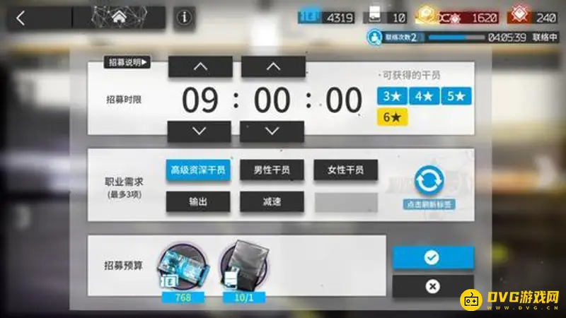 《明日方舟》办公室等级与高资干员关系解析