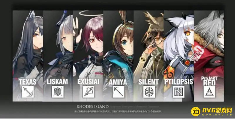 《明日方舟》惊奇墙怎么玩-最高奖励获取攻略