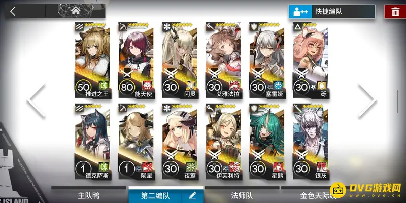 《明日方舟》新手阵容搭配指南