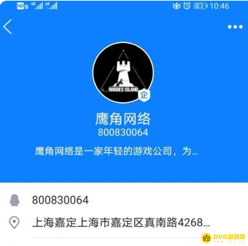 《明日方舟》怎么快速删号-账号快速注销的步骤