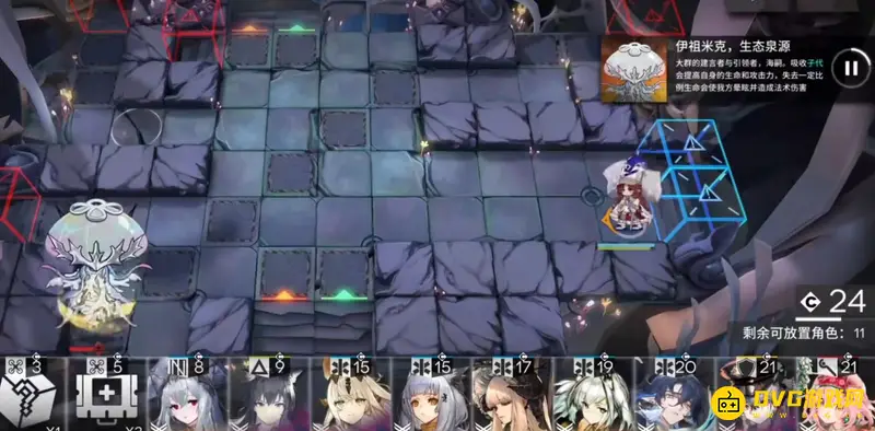 《明日方舟》第4结局揭秘