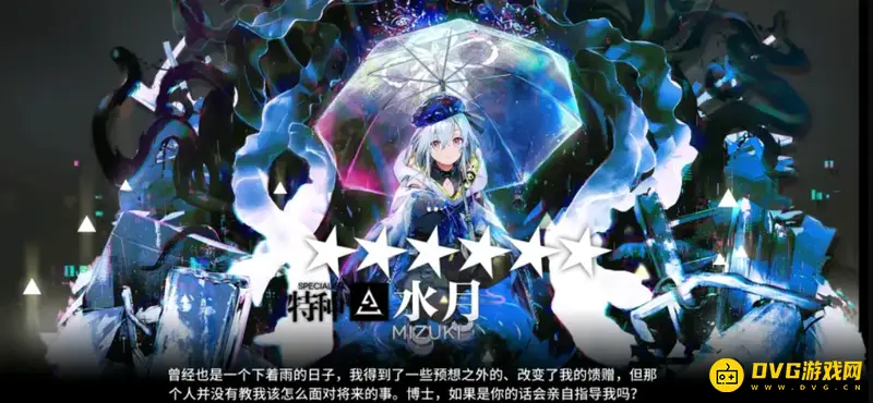 《明日方舟》水月强度解析-技能详解与实战表现