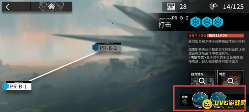 《明日方舟》双芯片制作流程详解
