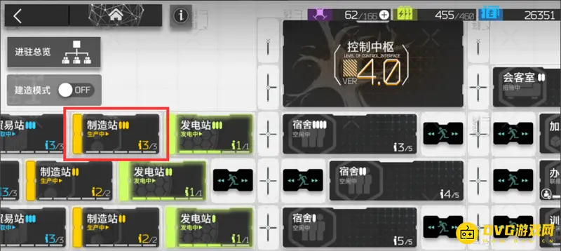《明日方舟》双芯片制作流程详解