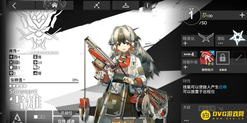 《明日方舟》限定干员返场规则详解