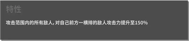 《明日方舟》送葬人培养价值解析